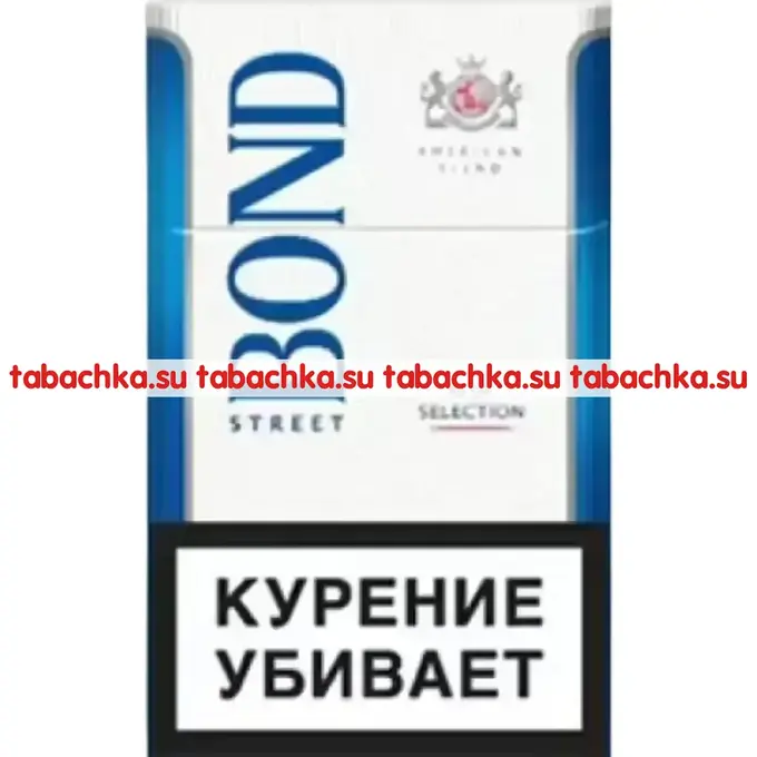Сигареты Bond Street Blue Selection